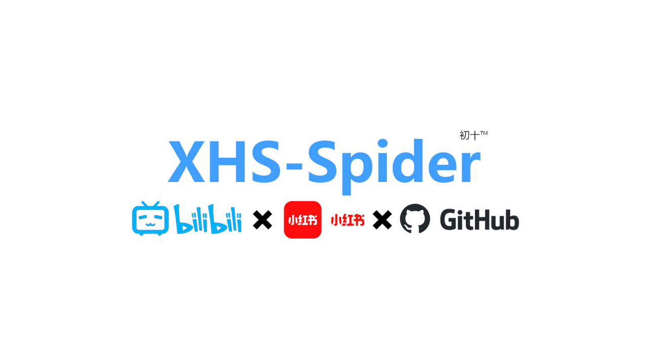 XHS.Spider